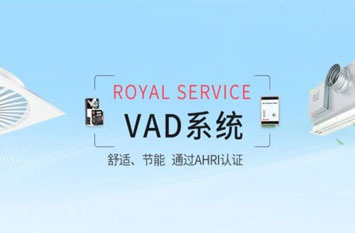 Selection and Application of Accessories for Smart Variable Air Volume (VAV) Diffusers