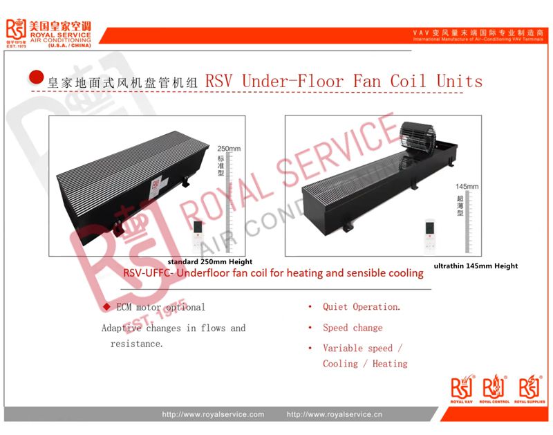 RSV-UFFC  Underfloor  Fan Coil Unit